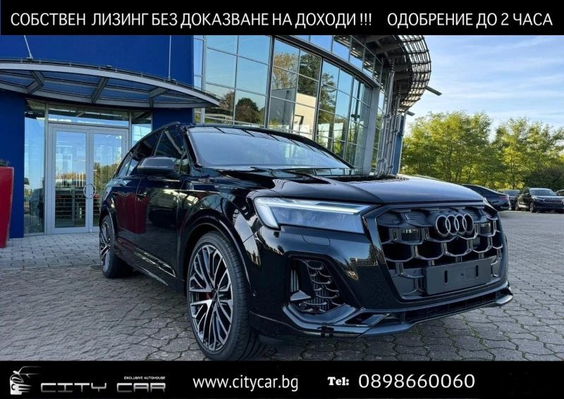 Audi SQ7 4.0 TFSI/FACELIFT/CARBON/S-SEATS/B&O/PANO/7-МЕСТЕН