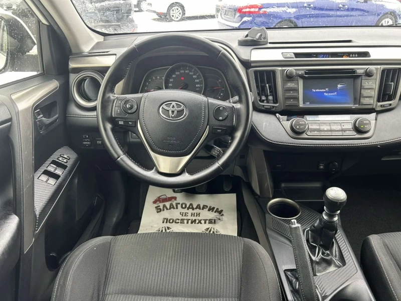 Toyota Rav4 2.0 Diesel 124 * 4x4 * CAMERA * NAVI * , снимка 10 - Автомобили и джипове - 53183603