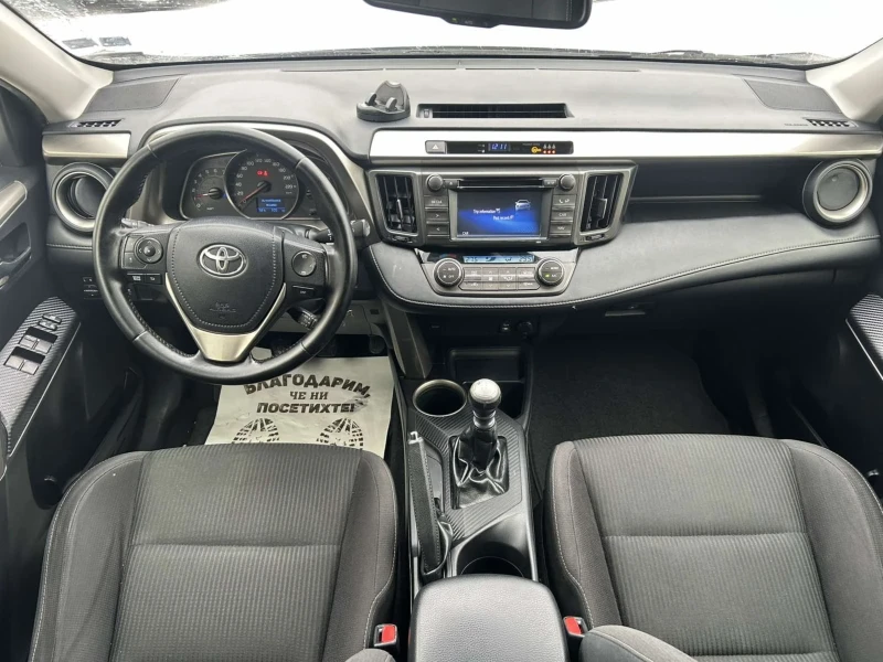 Toyota Rav4 2.0 Diesel 124 * 4x4 * CAMERA * NAVI * , снимка 9 - Автомобили и джипове - 53183603