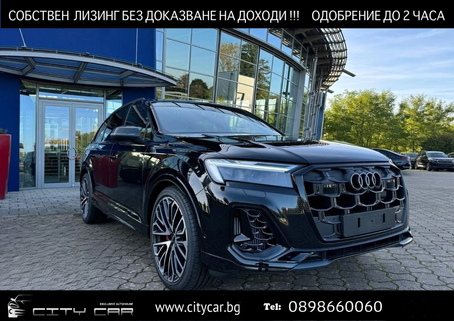 Audi SQ7 4.0 TFSI/FACELIFT/CARBON/S-SEATS/B&O/PANO/7- | Mobile.bg   1