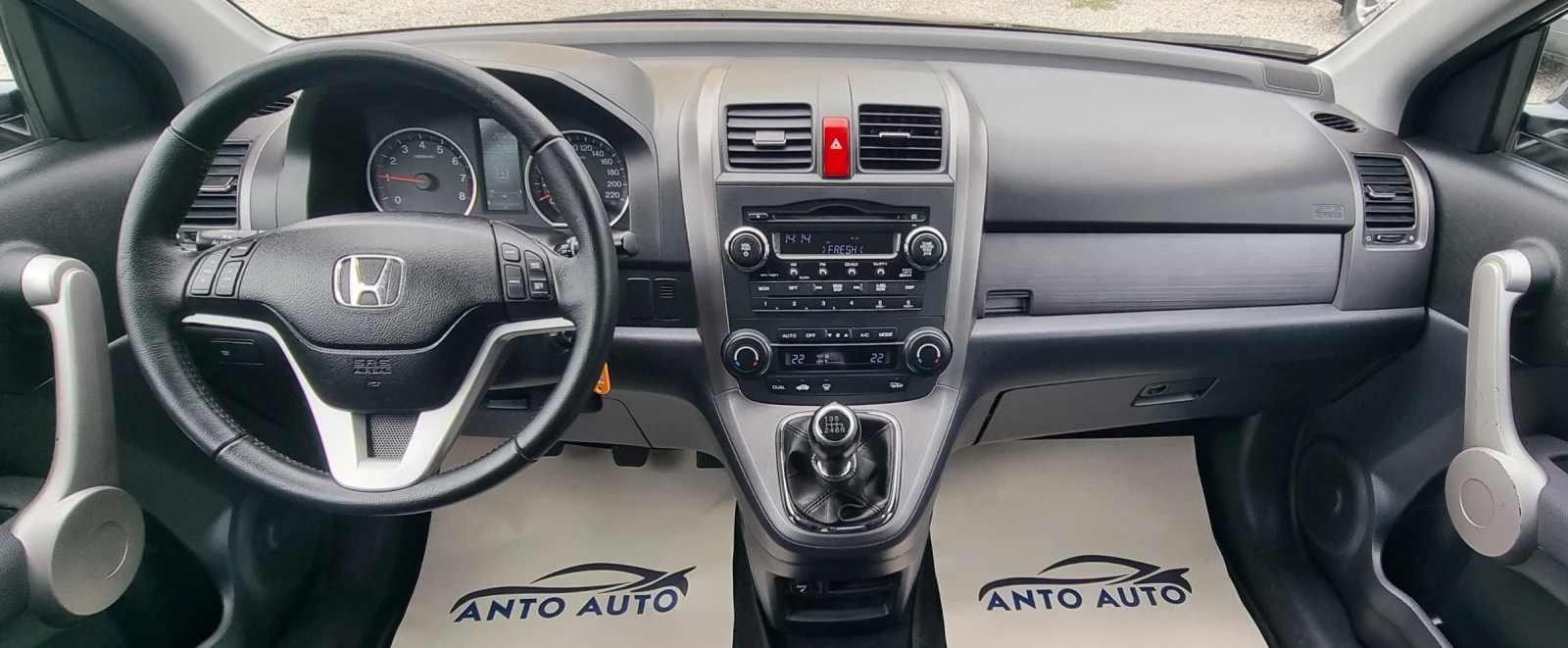 Honda Cr-v 2.0 i-VTEC 4x4 ! | Mobile.bg   13