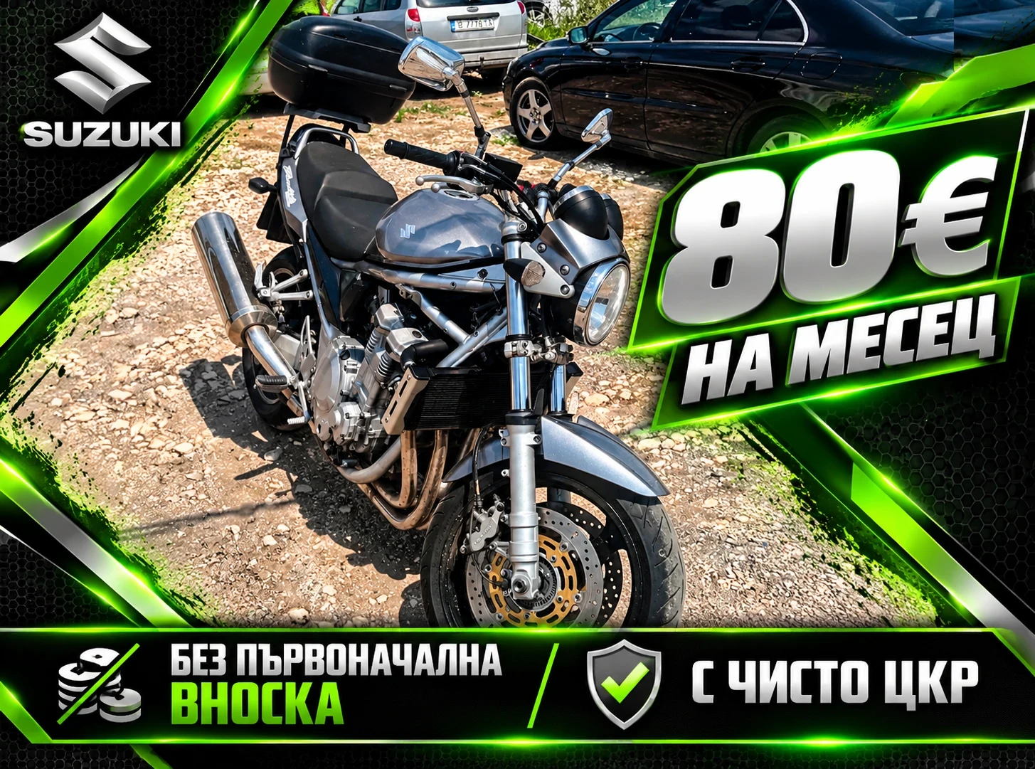 Suzuki Bandit 1250 ABS