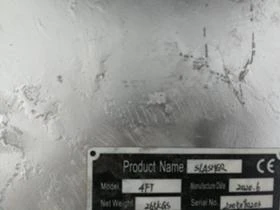 Мулчер Ventura нови, снимка 6