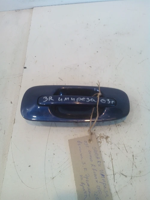 Дръжка врата задна дясна външна Субару Импреза