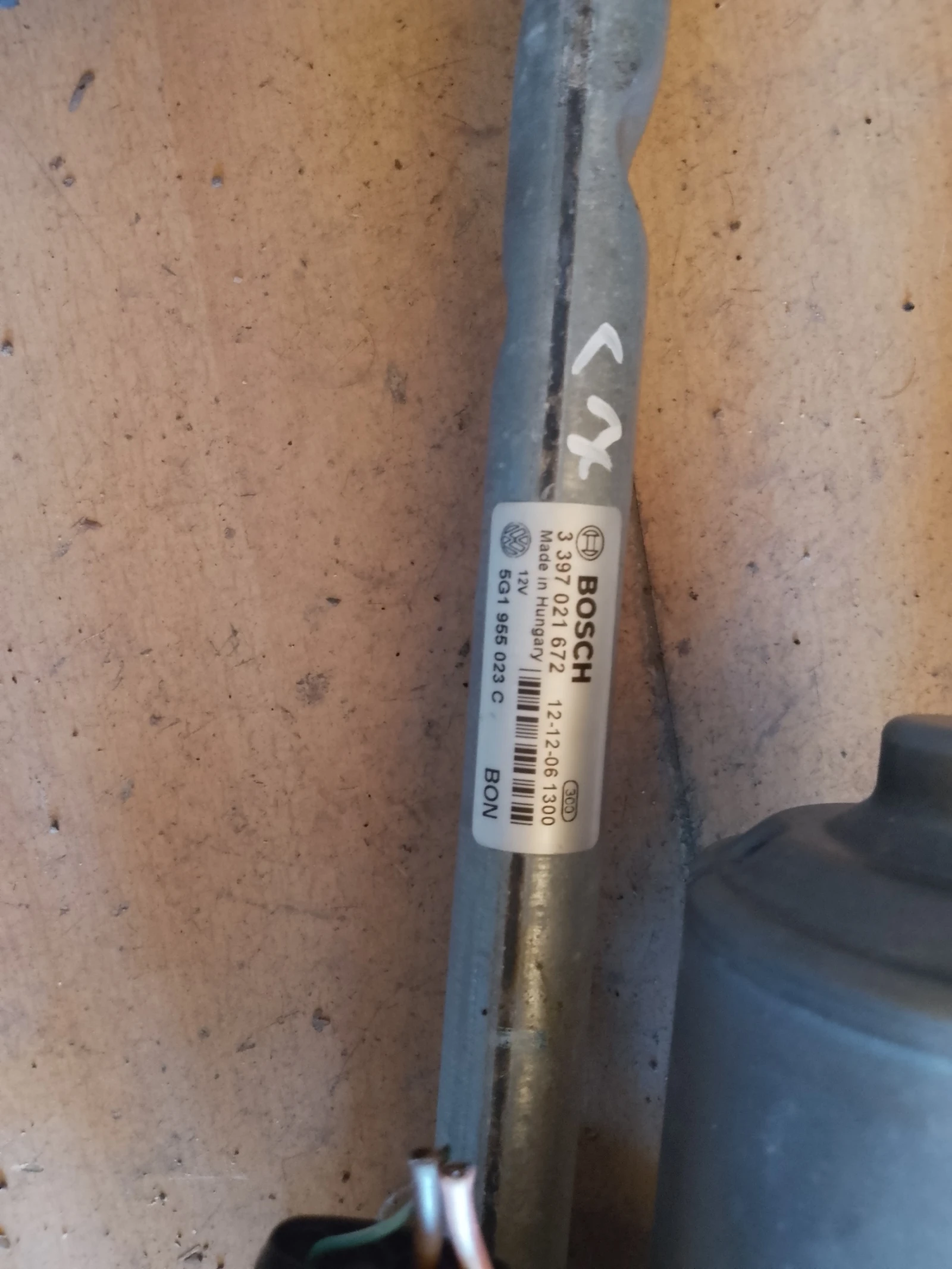 5G11955119A     7 3397021672 | Mobile.bg   3