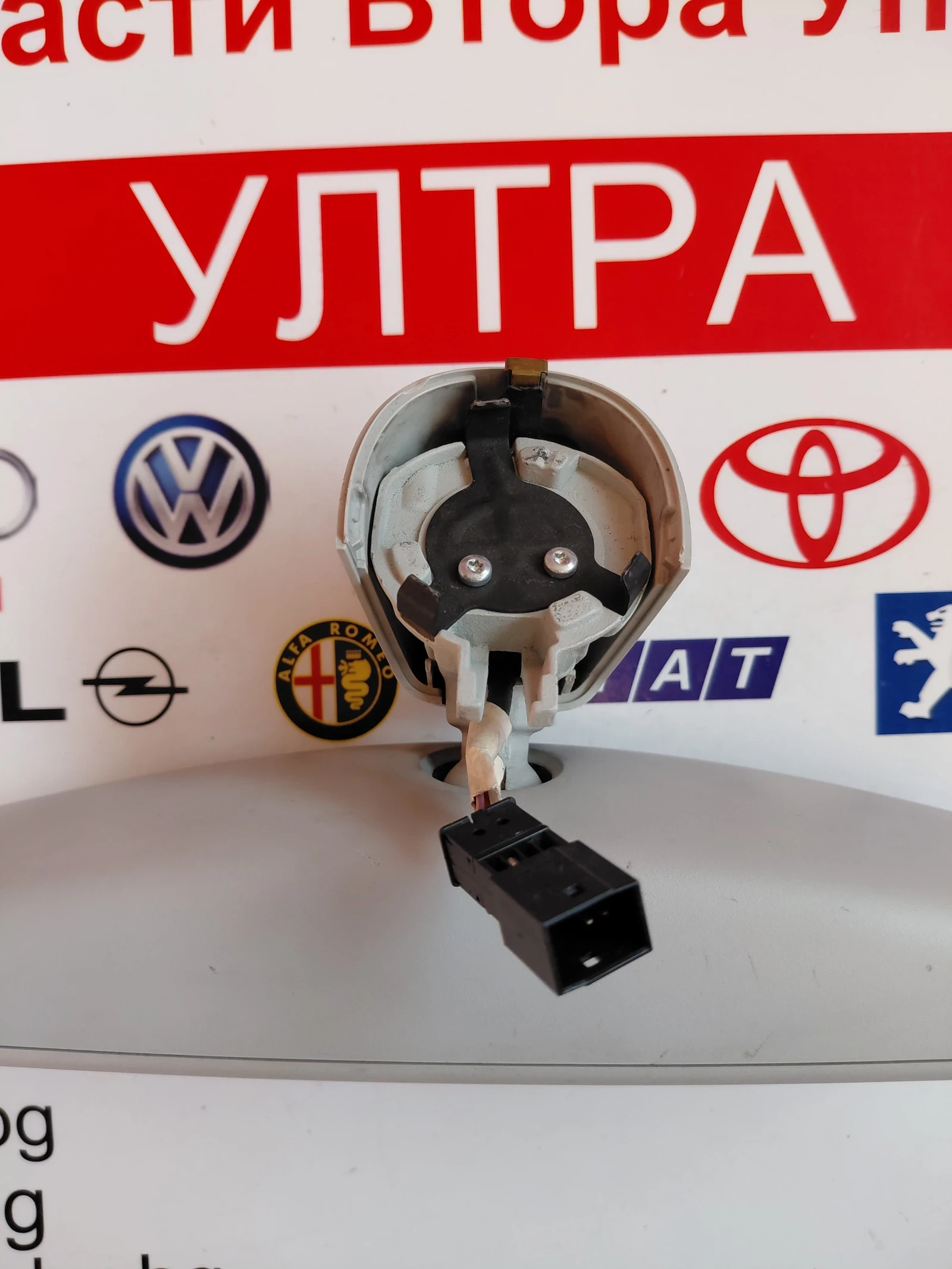 8T0857511 Вътрешно огледало за Audi A4 B8, A5 8T , снимка 4 - Части - 54748843