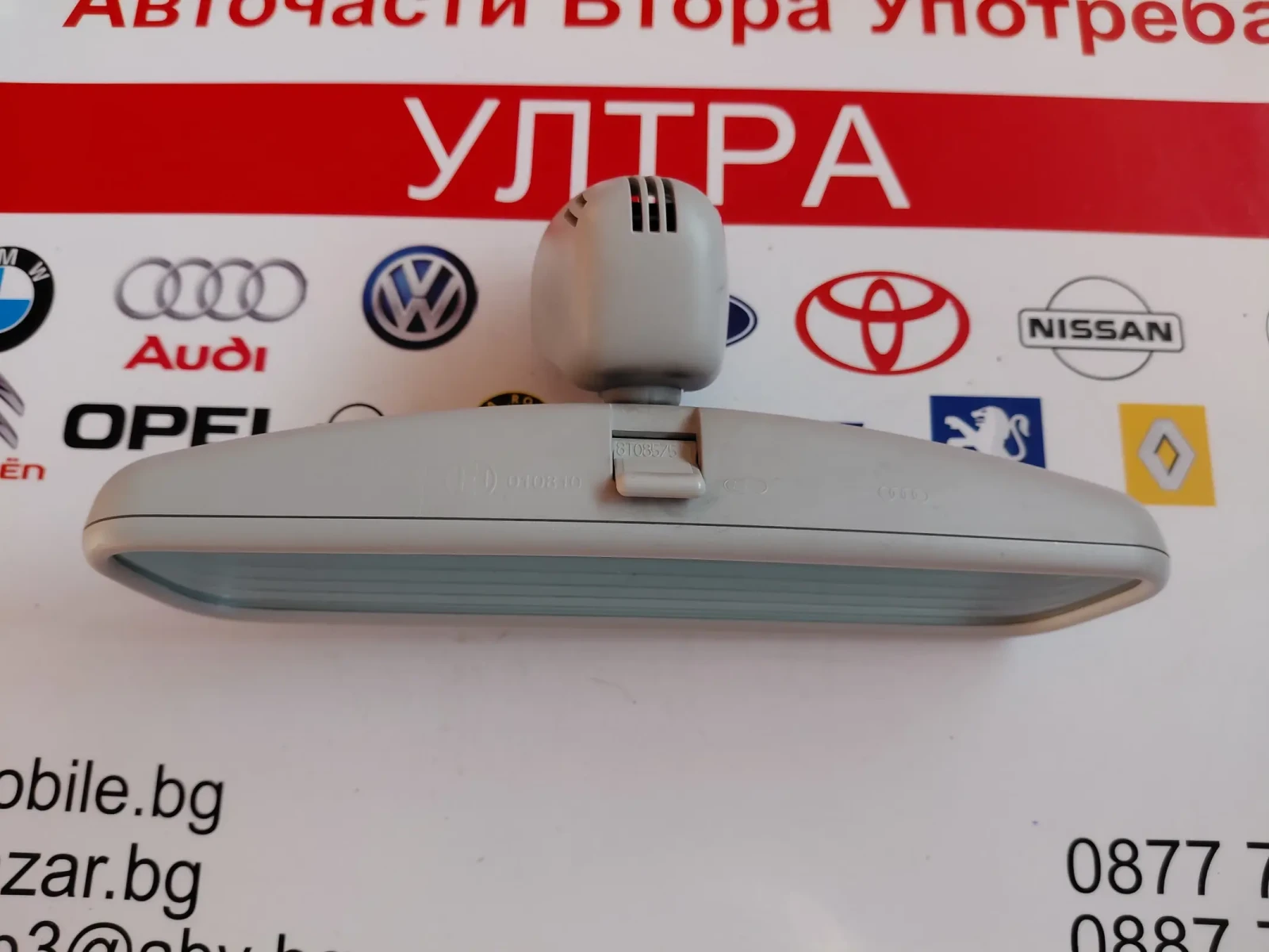 8T0857511 Вътрешно огледало за Audi A4 B8, A5 8T , снимка 1 - Части - 54748843