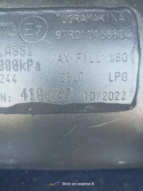 Обява за продажба на Mercedes-Benz C 180 compressor, LPG ~4 200 лв. - изображение 10