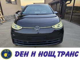     VW ID.3 62 kWh | | AndroidAuto/CarPlay
