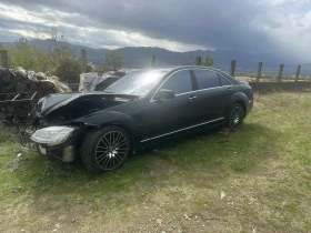 Обява за продажба на Mercedes-Benz S 550 ~9 800 лв. - изображение 1 | Auto.bg Обява за продажба на Mercedes-Benz S 550 ~9 800 лв. - изображение 1