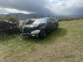 Обява за продажба на Mercedes-Benz S 550 ~9 800 лв. - изображение 1 | Auto.bg Обява за продажба на Mercedes-Benz S 550 ~9 800 лв. - изображение 1