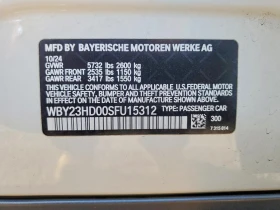 BMW i4 Edrive 40 | Auto.bg — изображение 12