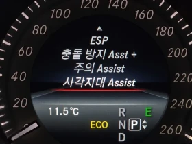 Mercedes-Benz E 220 | Mobile.bg � ����� ������ 8