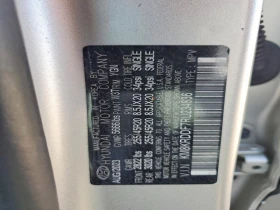 Hyundai Ioniq 5 Limited AWD | Mobile.bg � ����� ������ 12