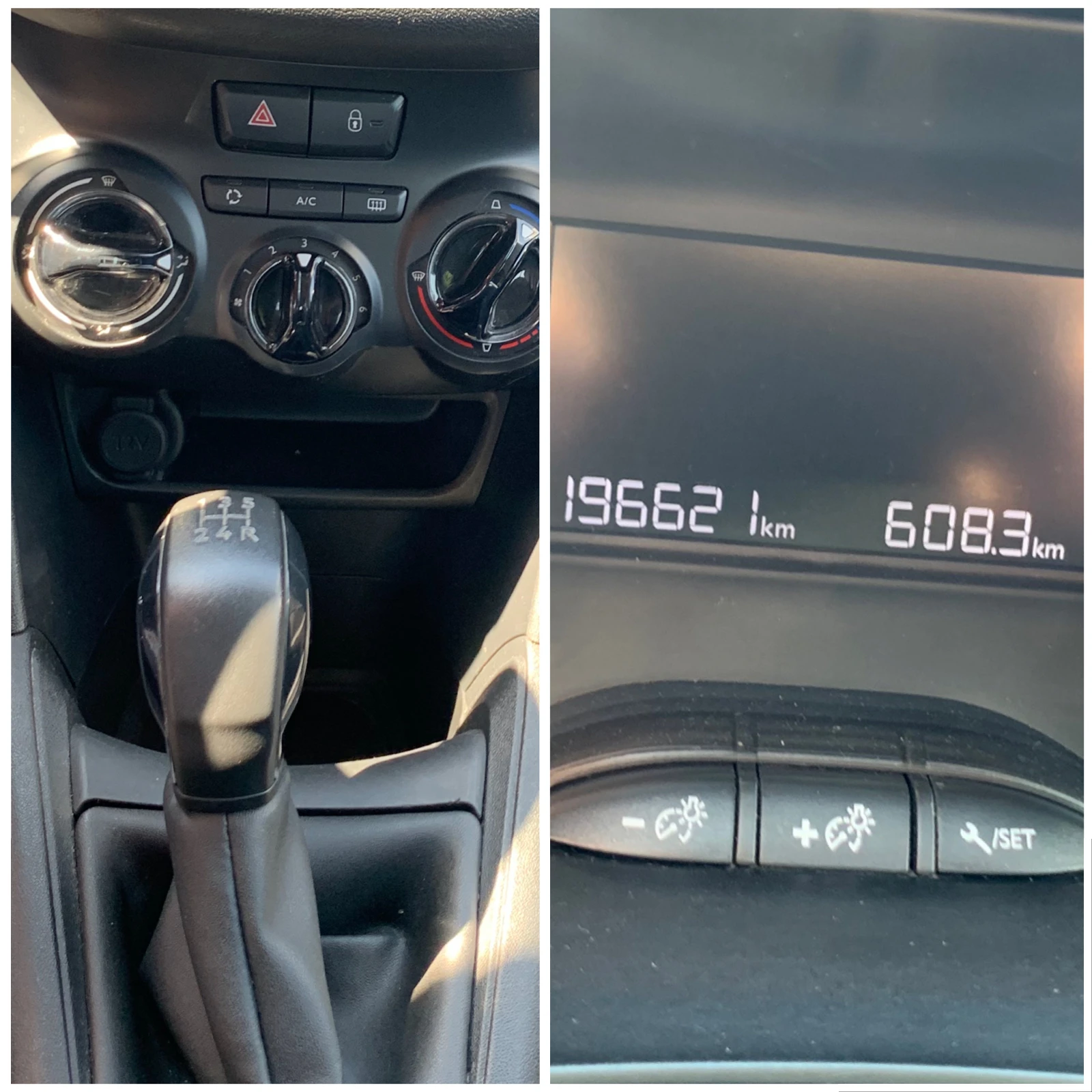 Peugeot 208 N1 | Mobile.bg   17