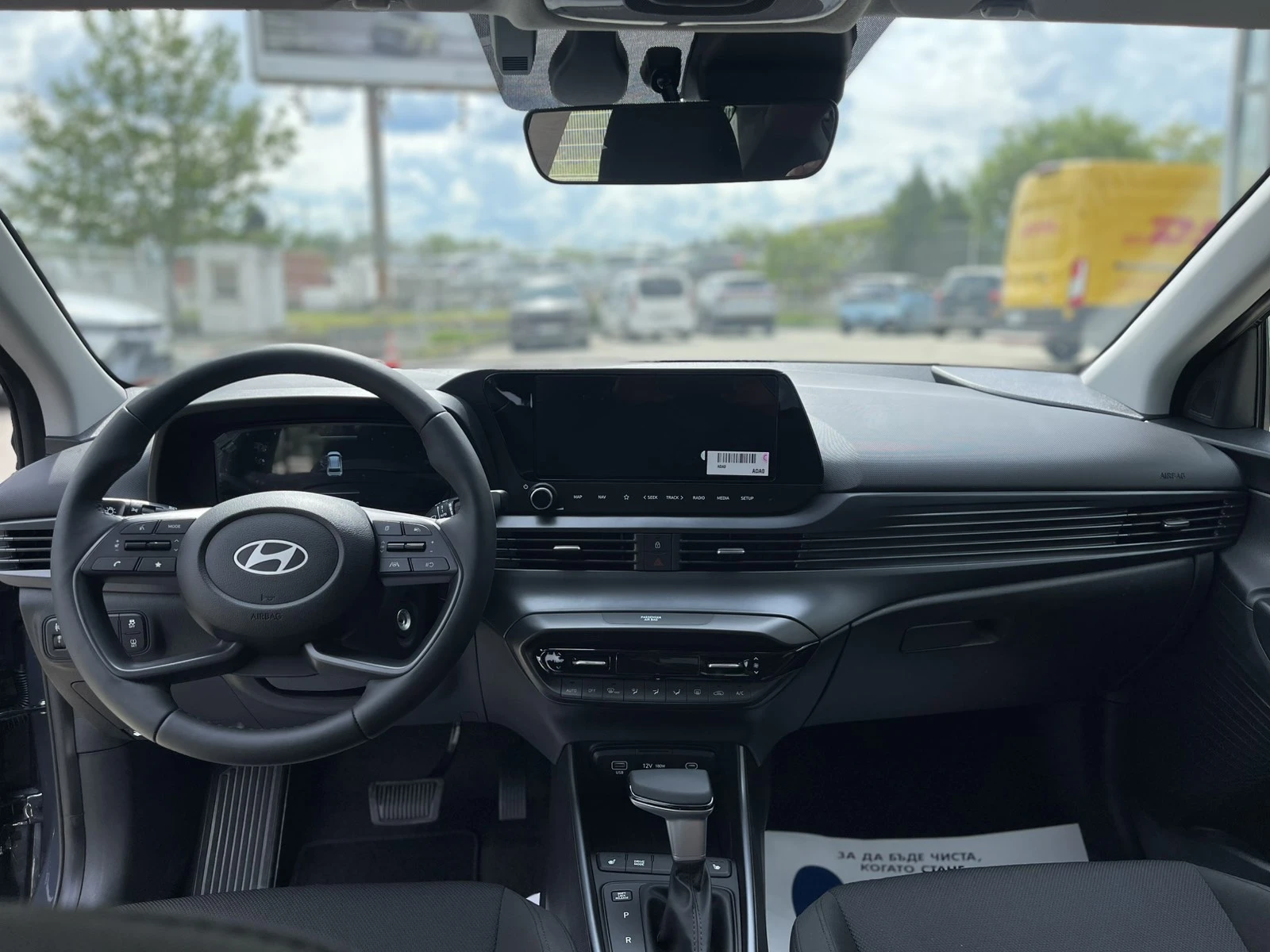 Hyundai Bayon Comfort Plus 1.0 T-GDI 7DCT C421 A7G/NNB, снимка 8 - Автомобили и джипове - 54608430