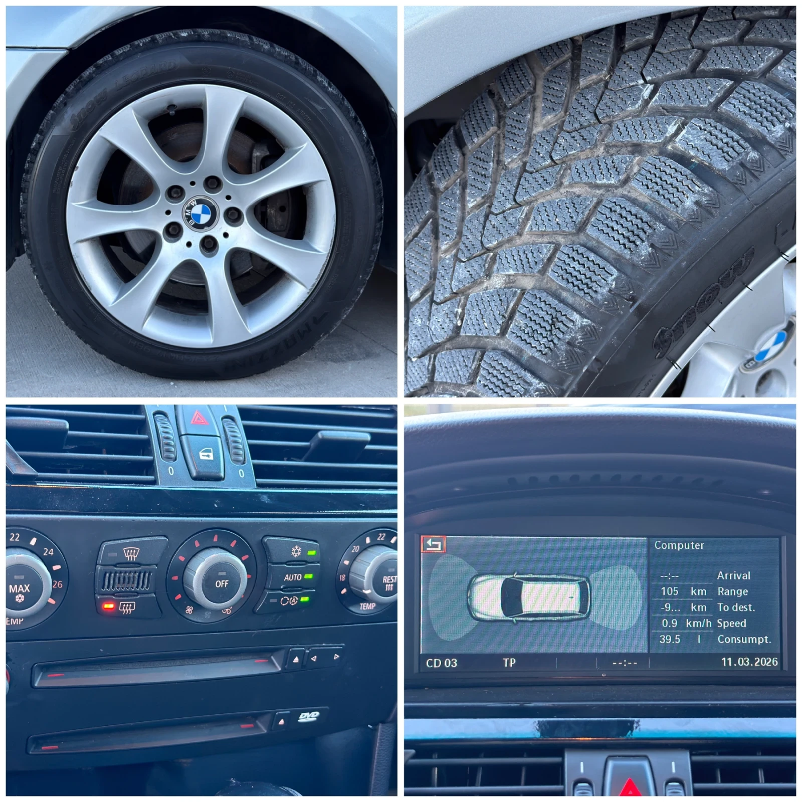 BMW 530 D* 2006г* АВТОМАТИК* КОЖА* Топ Състояние* 230.000К, снимка 17 - Автомобили и джипове - 54839980