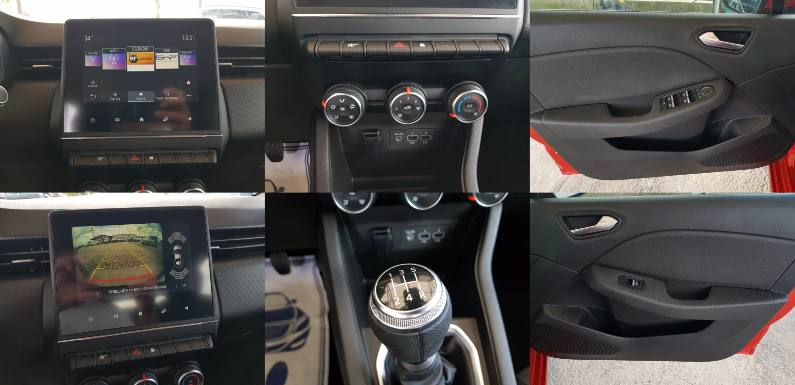 Renault Clio 31 767 КМ !!! FACELIFT /03/2021г. БЕНЗИН, снимка 13 - Автомобили и джипове - 54978096