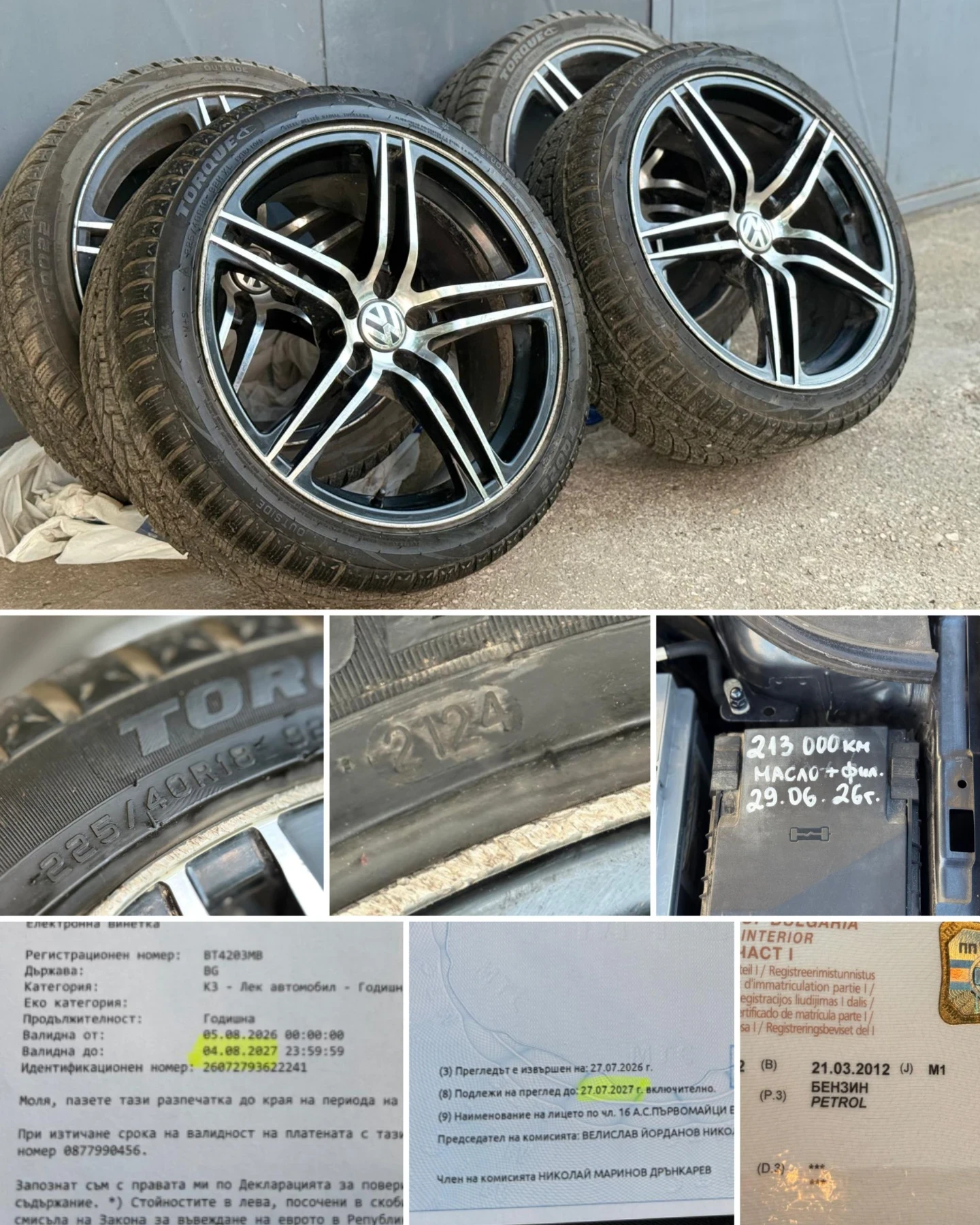 VW Golf 1.2TSI/МУЛТИВОЛАН/НАПЪЛНО ОБСЛУЖЕН/ВСИЧКО ПЛАТЕНО!, снимка 16 - Автомобили и джипове - 55806034