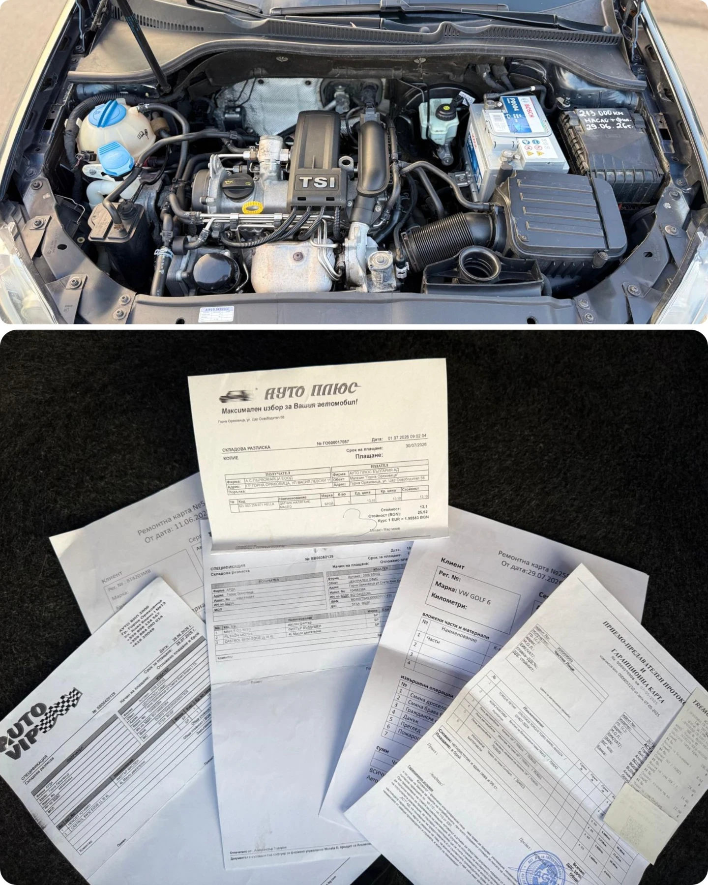 VW Golf 1.2TSI/МУЛТИВОЛАН/НАПЪЛНО ОБСЛУЖЕН/ВСИЧКО ПЛАТЕНО!, снимка 17 - Автомобили и джипове - 55806034