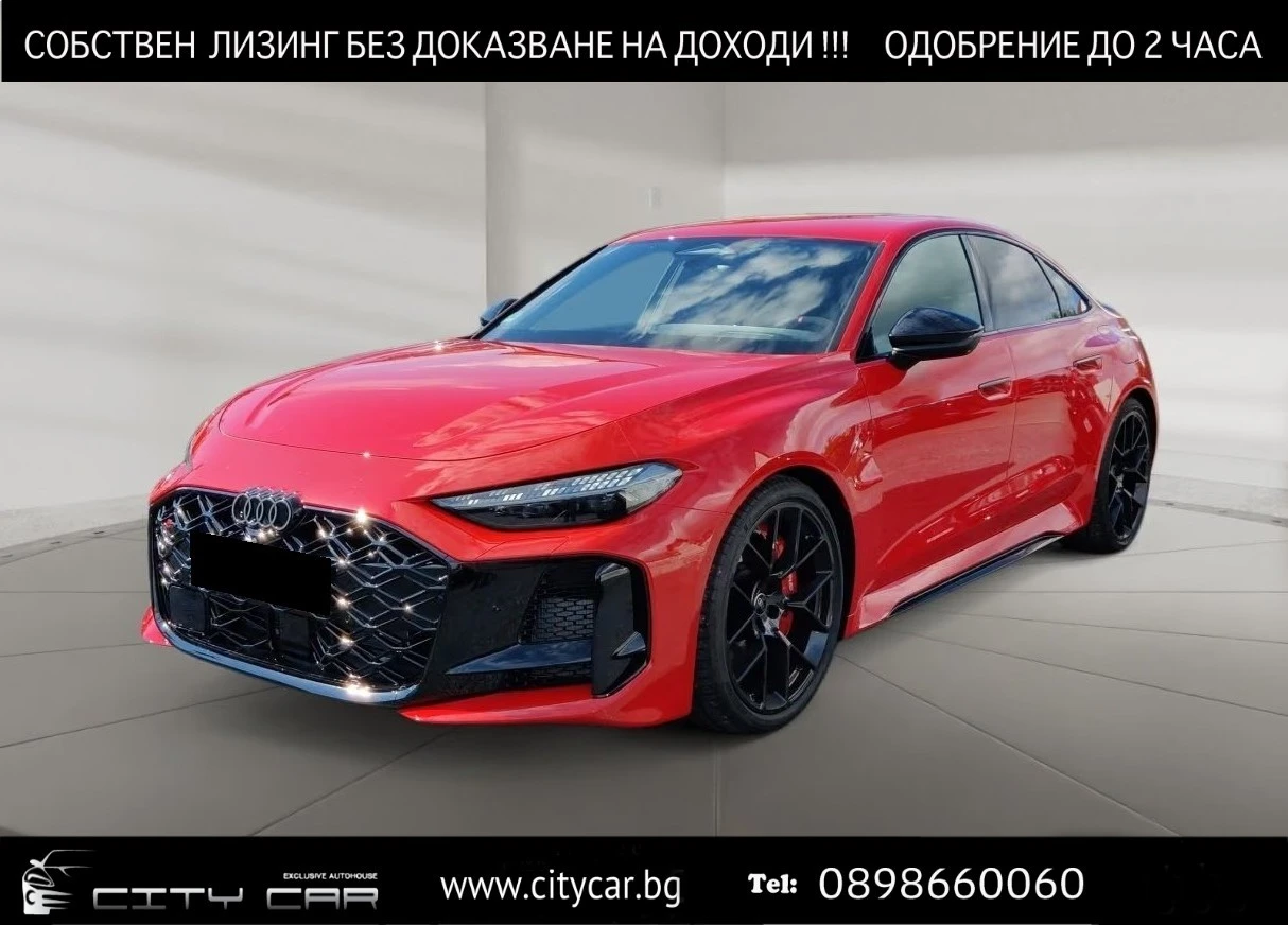 Audi Rs5 TECH PRO / HUD / 360 / MMI DISPLAY / MATRIX / 