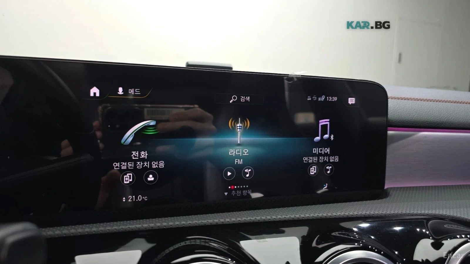 Mercedes-Benz CLA, снимка 10 - Автомобили и джипове - 56690120