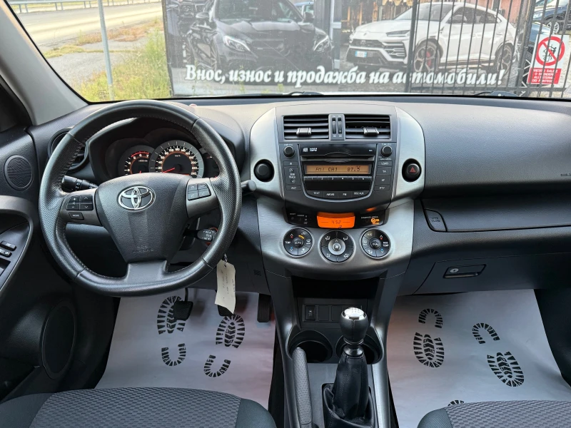 Toyota Rav4 D4D, снимка 8 - Автомобили и джипове - 51699352