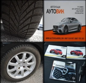 Opel Corsa 1.2-KLIMA, снимка 17