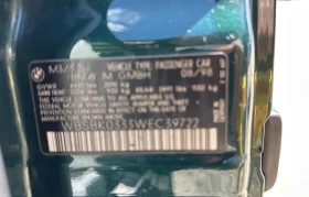 BMW M3 AUTOMATIC * * CARFAX * * АВТО КРЕДИТ * * - 26599 лв. - 52809013 10