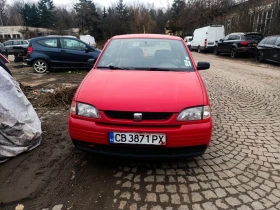 Seat Arosa - 11 € / 21.51 лв. - 38733050 2