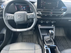 Citroen C4  FEEL PACK PureTech 130 - 15288 € / 29900.73 лв. - 64569388 12