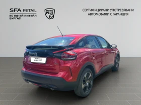 Citroen C4  FEEL PACK PureTech 130 - 15288 € / 29900.73 лв. - 64569388 5