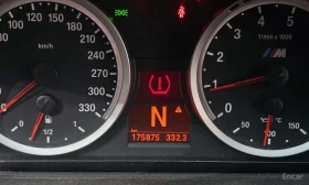 BMW M3 * Coupe * АВТОКРЕДИТ БЕЗ ПЪРВОНАЧАЛНА ВНОСКА*  | Auto.bg — изображение 8