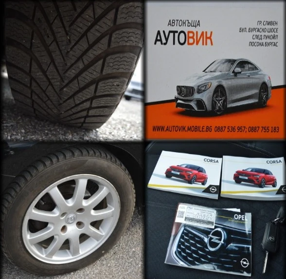 Opel Corsa 1.2-KLIMA, снимка 17 - Автомобили и джипове - 54139574