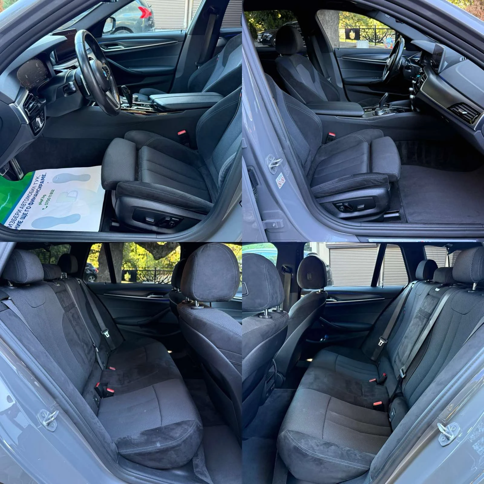 BMW 530 BMW 5 TOURING (G31 Facelift) 530d Mild Hybrid | Mobile.bg � ����������� 15