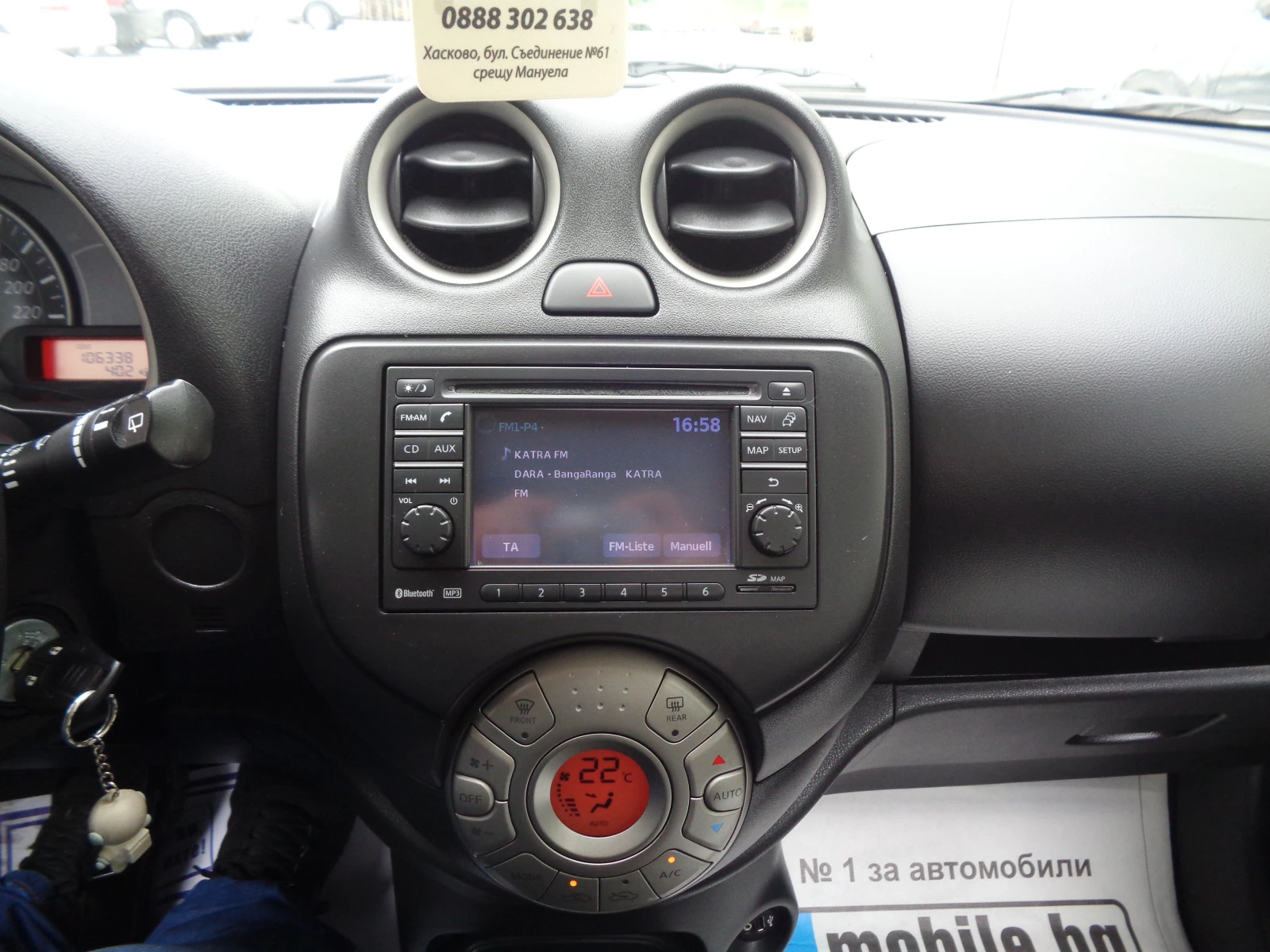 Nissan Micra 1.2-12V-106km-NAVI-CRUISE KONTROL-BARTER-LIZING | Mobile.bg � ����������� 17