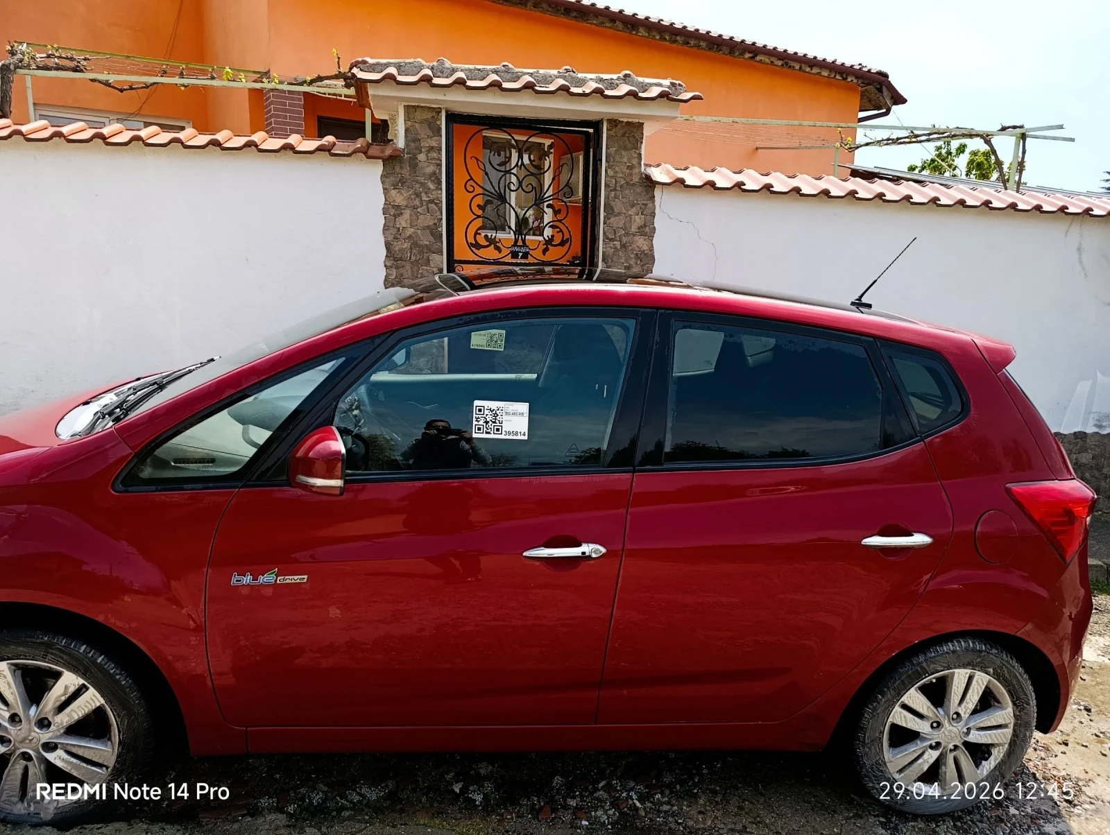 Hyundai Ix20 1.4 90�.�. | Mobile.bg � ����������� 4