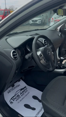 Nissan Qashqai 1.5DCI-ТЕКНА-НАВИ - 4940 € / 9661.80 лв. - 12104315 10