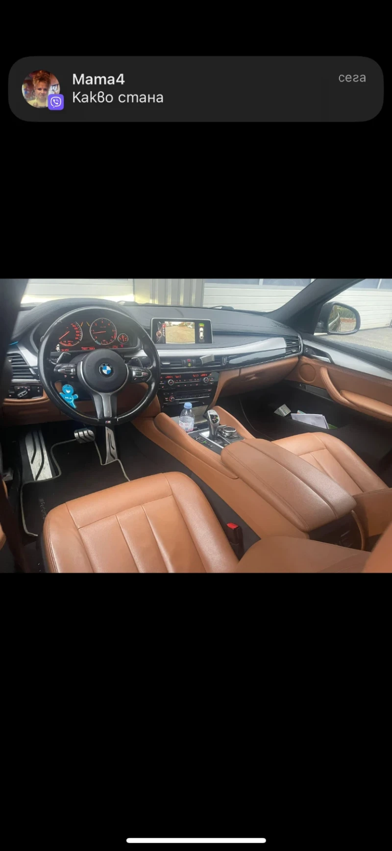 BMW X6, снимка 8 - Автомобили и джипове - 48812257