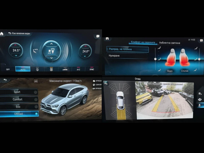 Mercedes-Benz GLE 350 CDI/Coupe/4Matic/AMG/Virtual/Ambient/Камера/, снимка 17 - Автомобили и джипове - 52369935