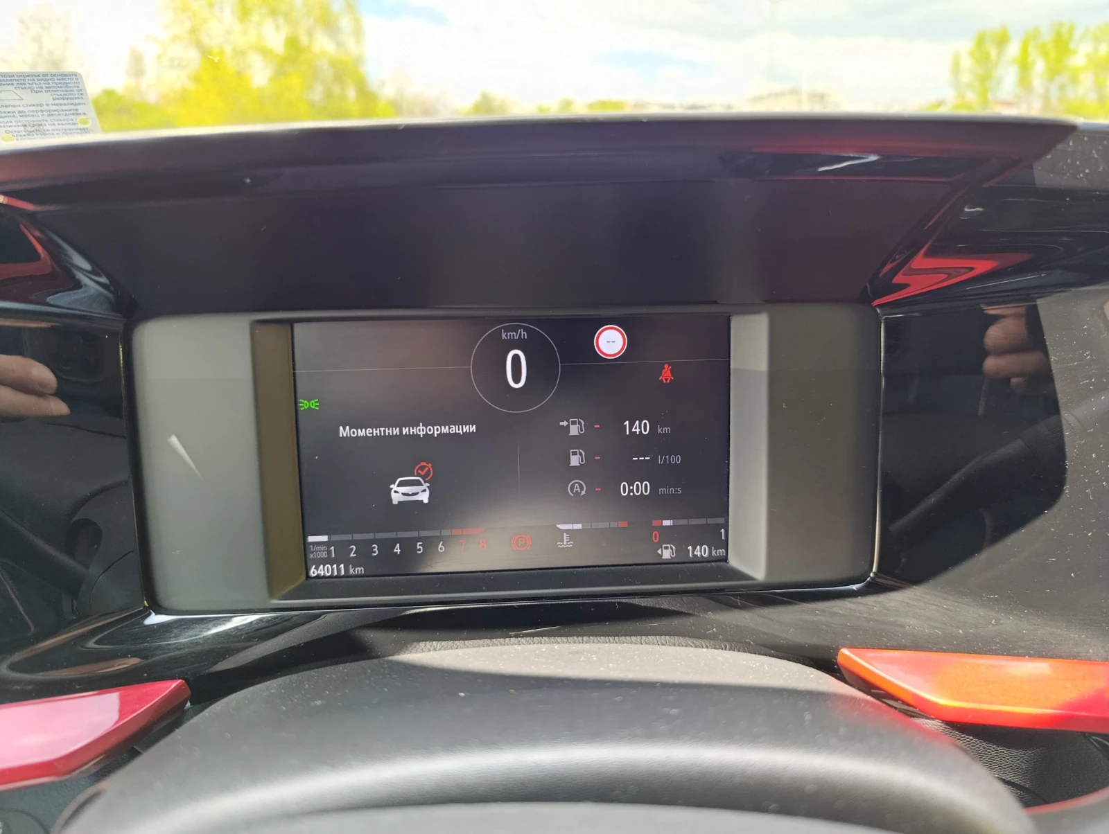 Opel Mokka GS Line 1.2 136kс. Закупен от БГ, снимка 9 - Автомобили и джипове - 54294633