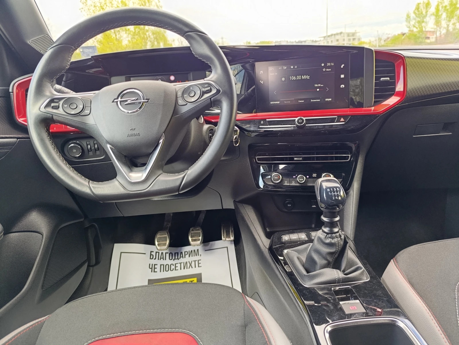 Opel Mokka GS Line 1.2 136kс. Закупен от БГ, снимка 6 - Автомобили и джипове - 54294633