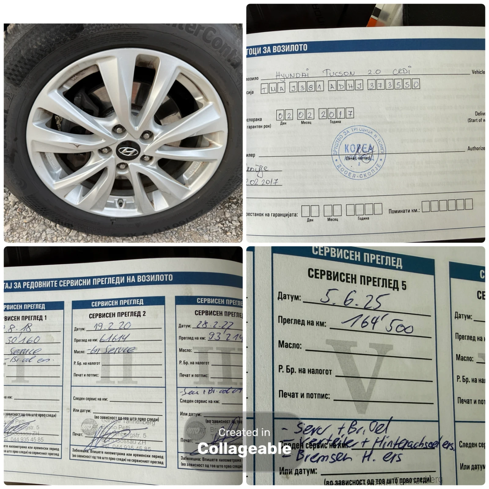 Hyundai Tucson 2.0CRDI 185к.с 4WD Швейцария, снимка 15 - Автомобили и джипове - 55837786
