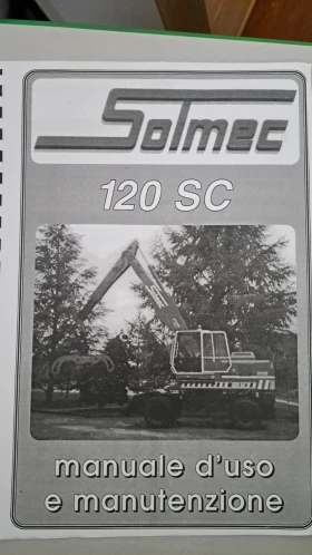 Багер Solmec 120 SC , снимка 6