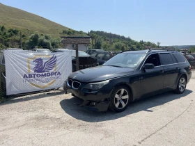 BMW 525 2.5, снимка 1