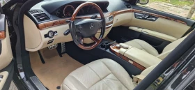 Mercedes-Benz S 500  BRC, снимка 12