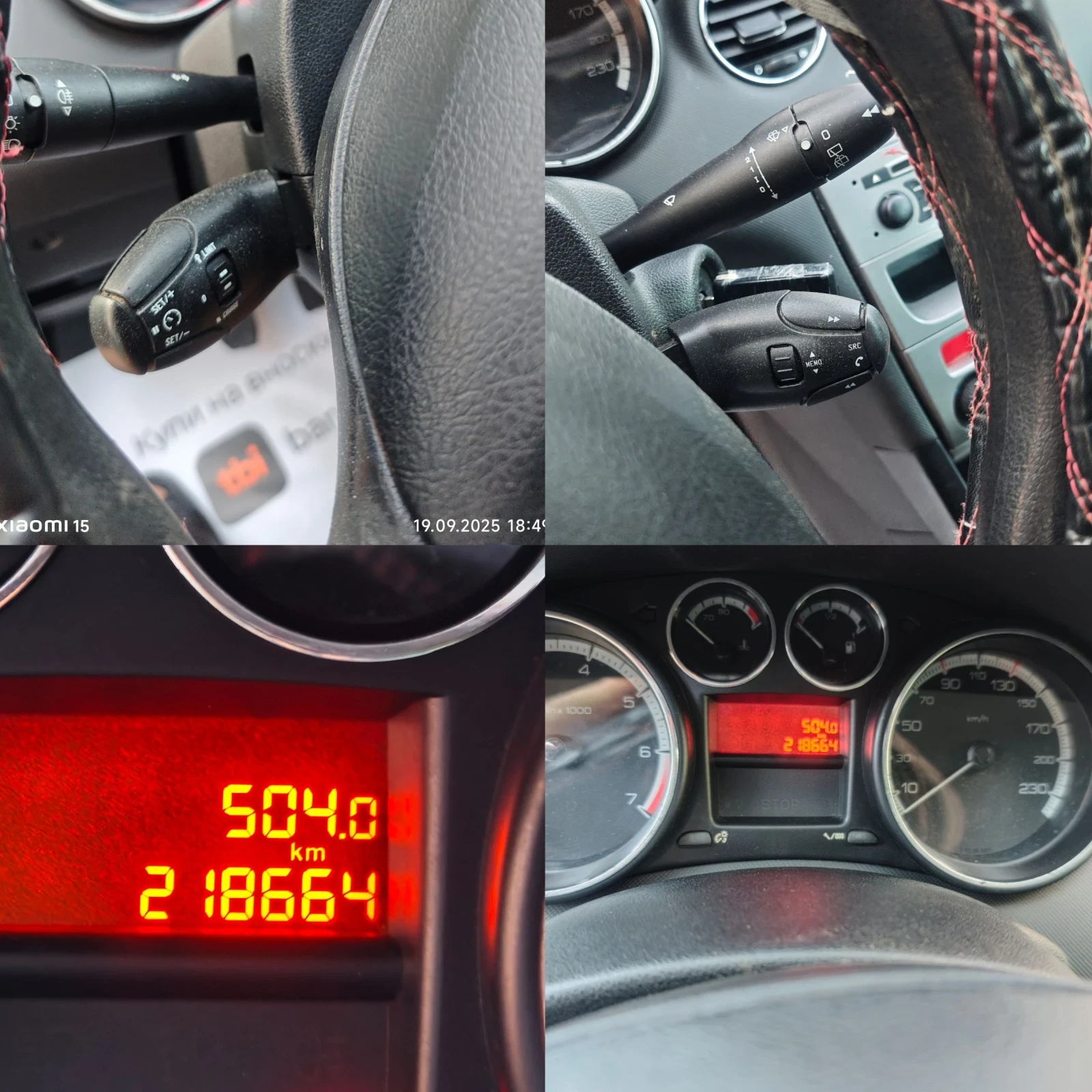 Peugeot 308 , , !  | Mobile.bg   12