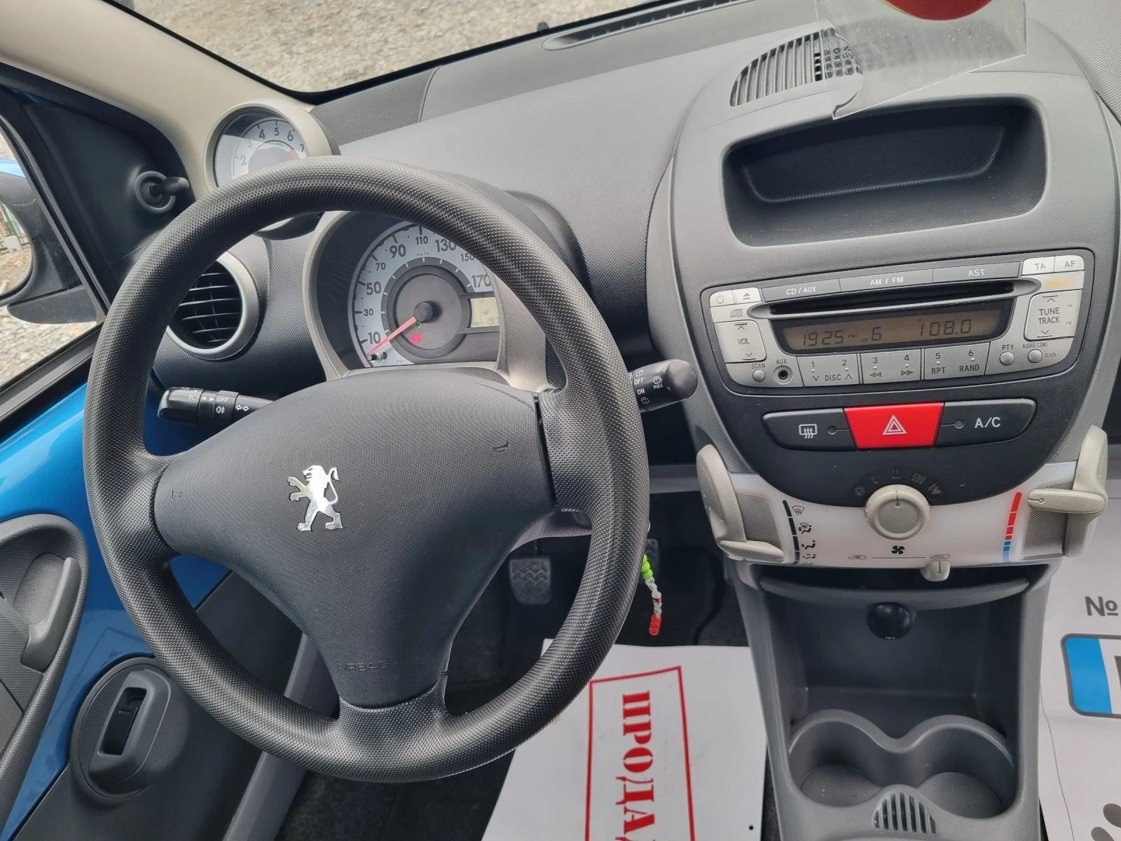 Peugeot 107 1.0 i  Климатик! | Mobile.bg — изображение 8
