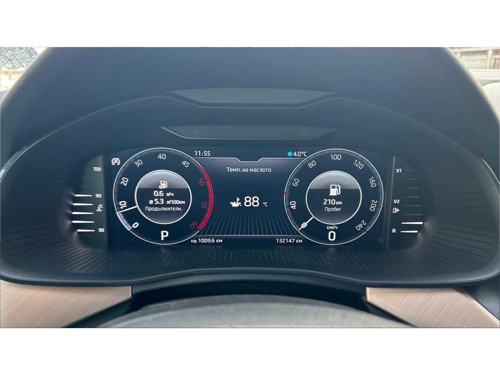 Skoda Scala 1.6 TDi DSG , Месечна вноска от 199  , снимка 15 - Автомобили и джипове - 53840513