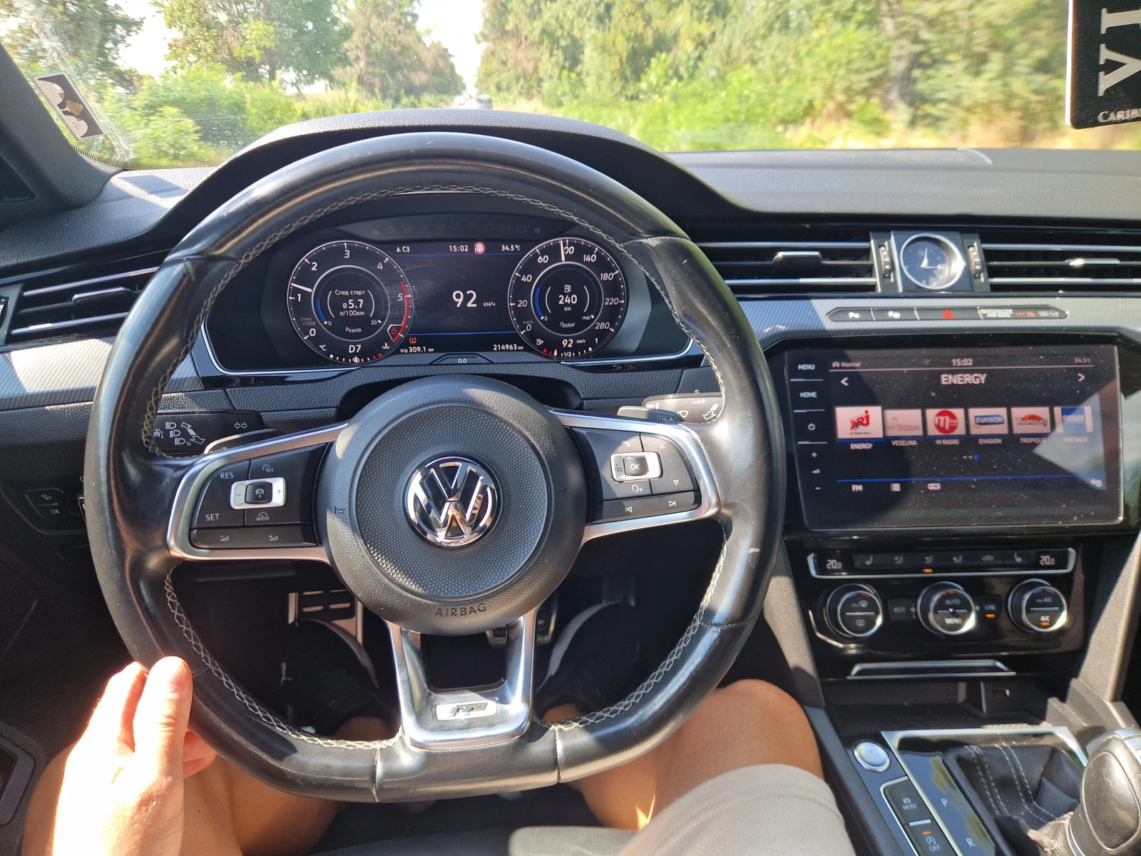 VW Arteon R-Line Full ТОП Перла , снимка 10 - Автомобили и джипове - 55625924